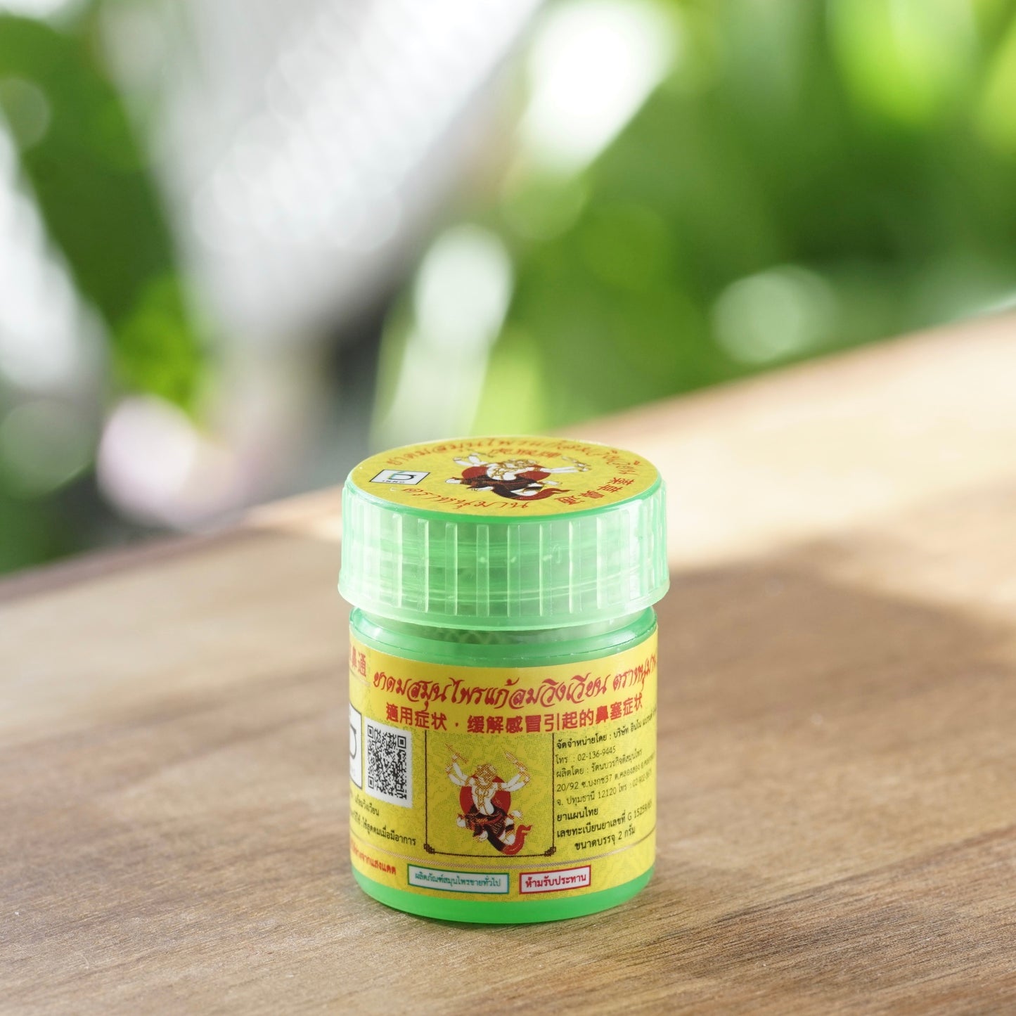 Hanuman Herbal Inhaler - Pocket size