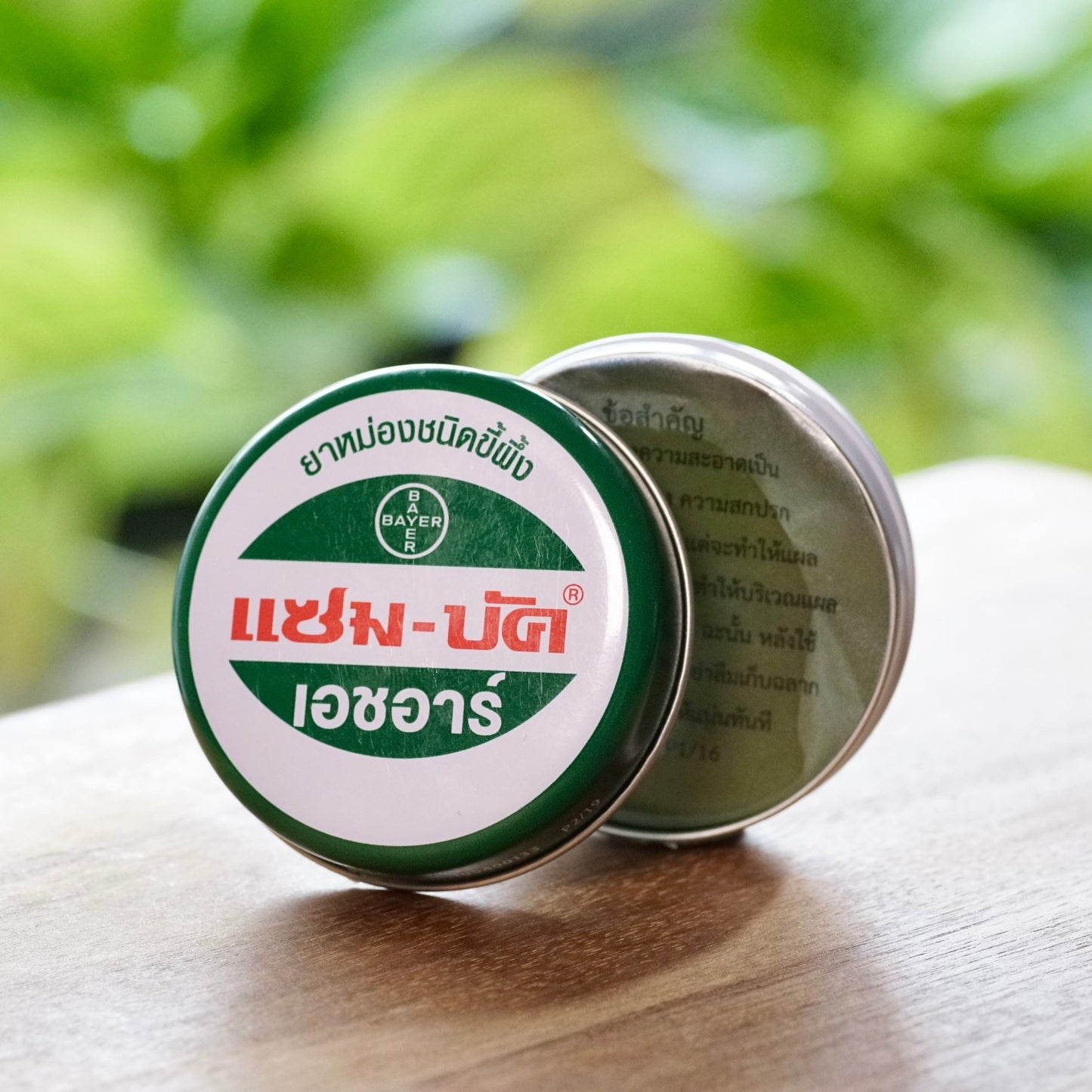 Zam-Buk Herbal Balm - For mosquito bites